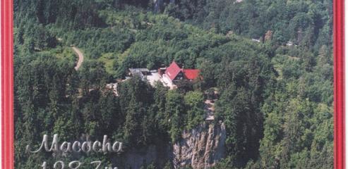 VILÉMOVICE – PROPAST MACOCHA (nedatováno)